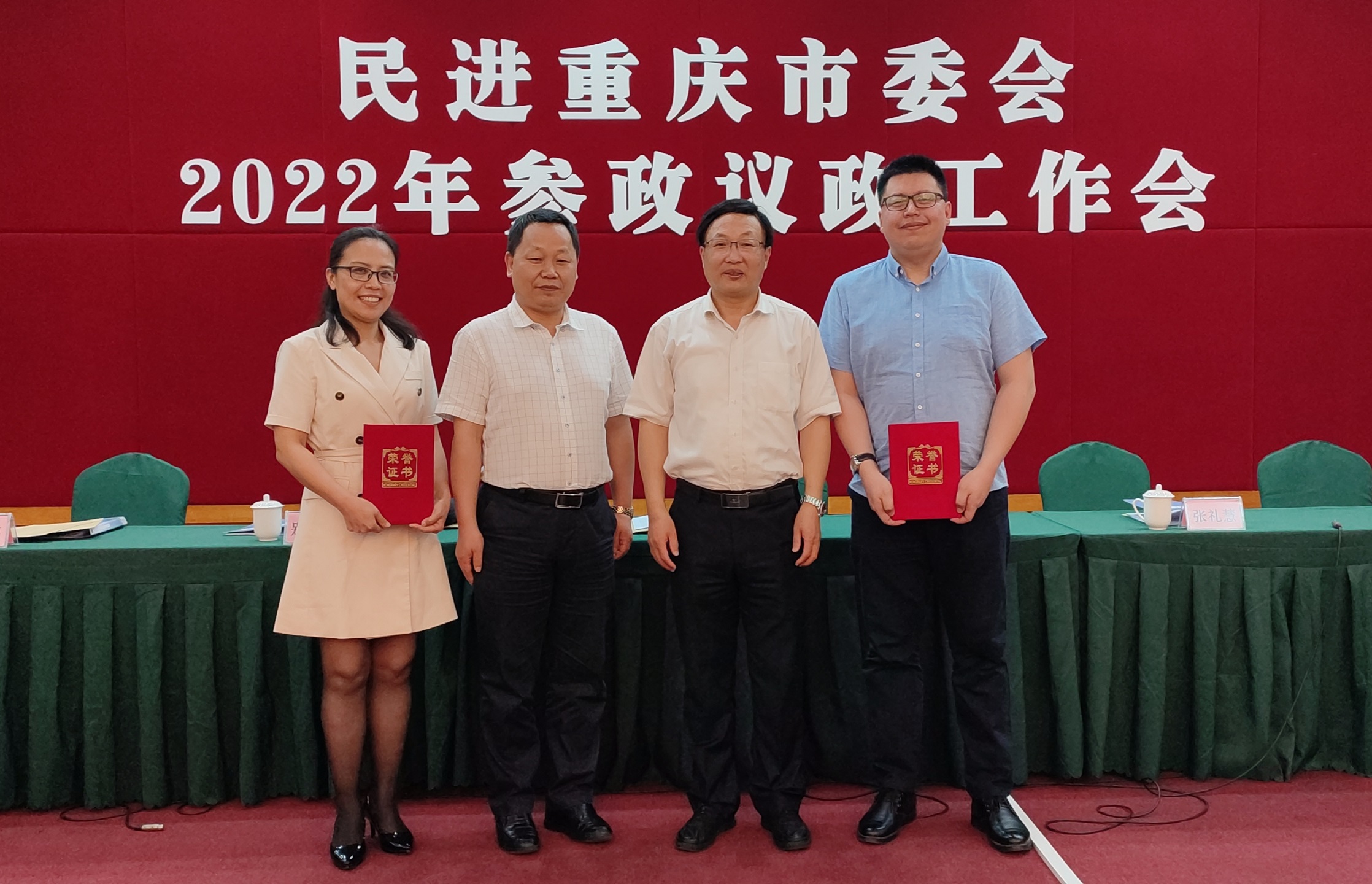 zNMq_1655191265990010640.jpg 1654764625969.jpg.jpg