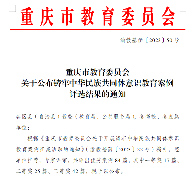QQ图片20231102103415.png