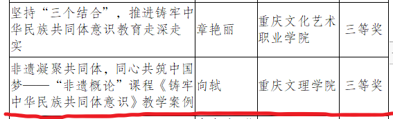 QQ图片20231102101710.png
