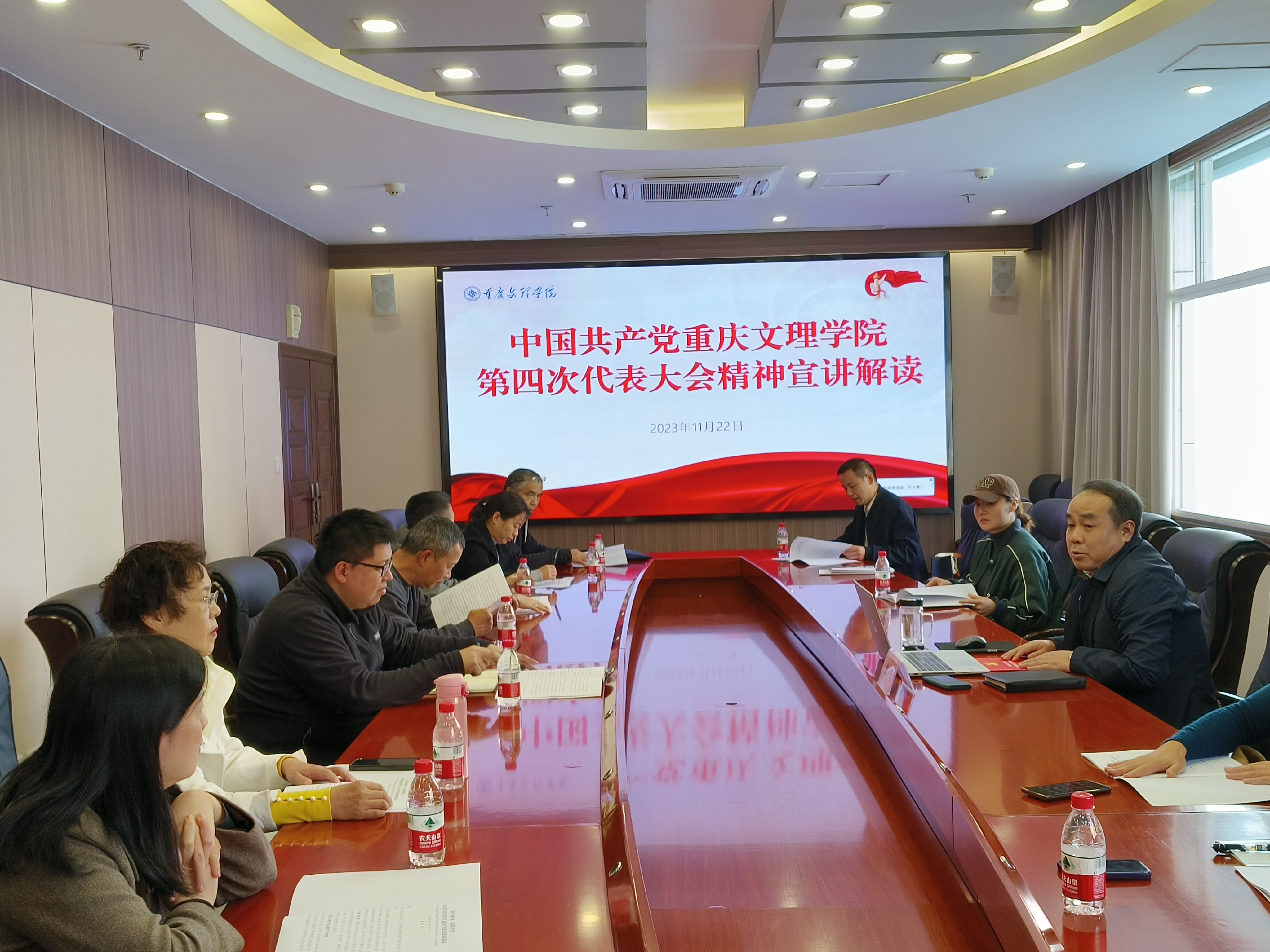 rJFZ_1700812149841067923.jpg 微信图片_20231124154515.jpg