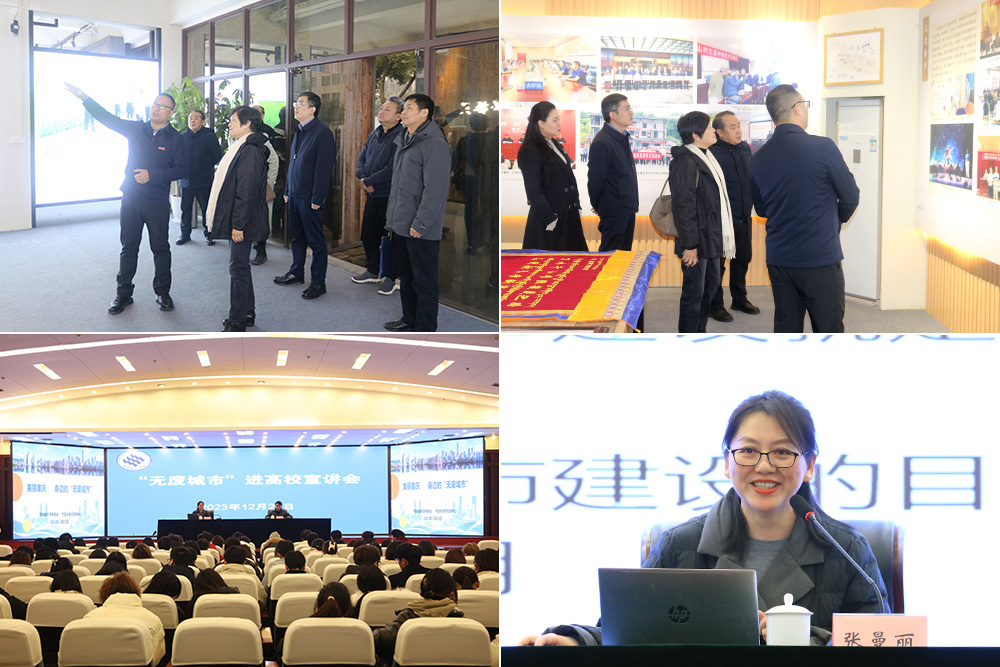 ifJE_1704332460105054945.jpg 8.jpg