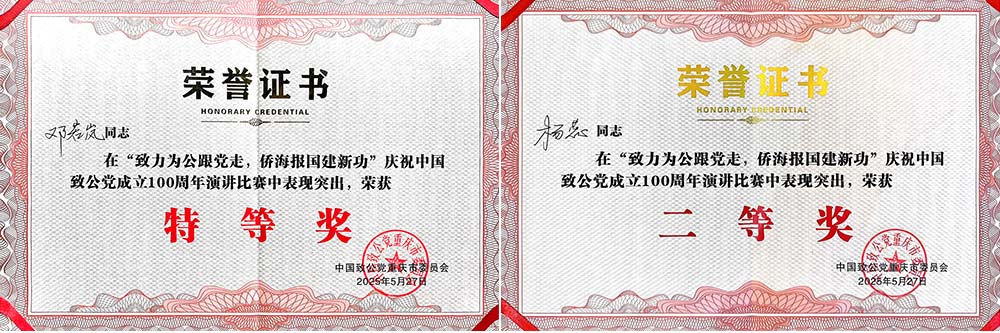 RQEL_1748589039822094479.jpg 1.jpg